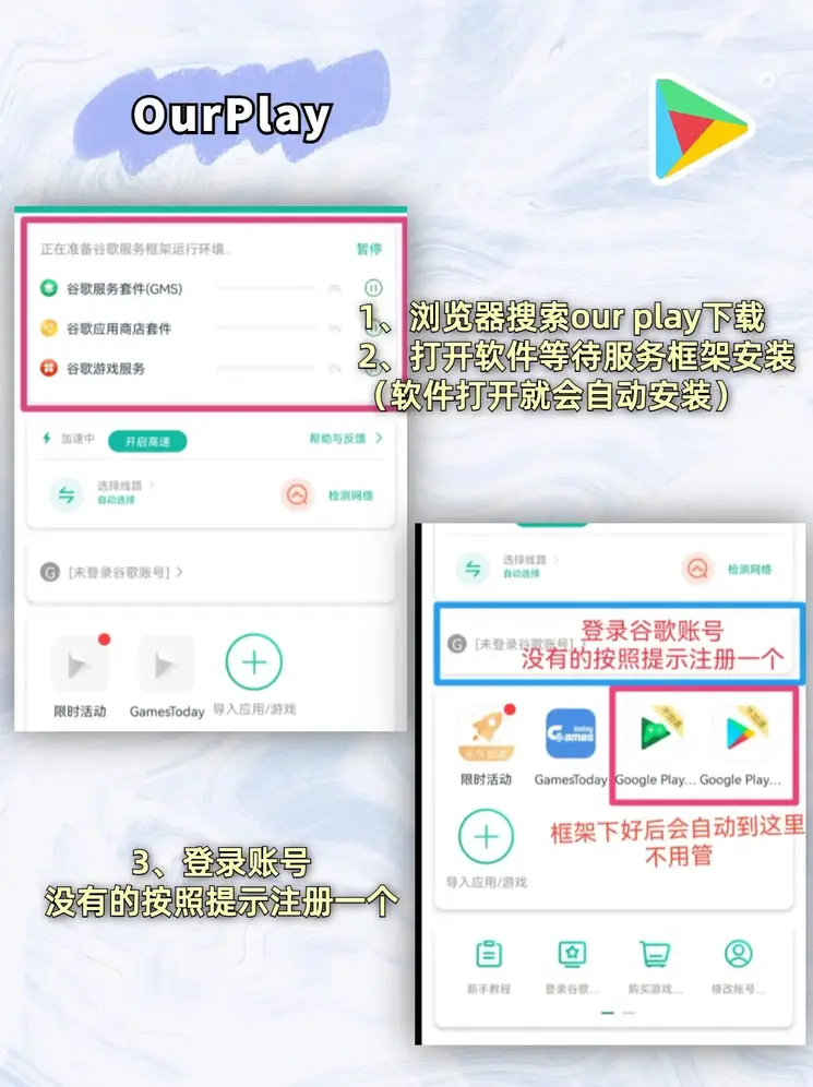开云app官网下载截图1
